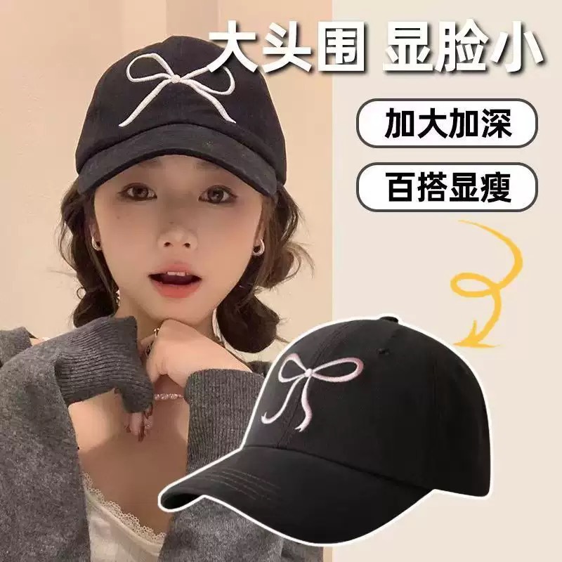 New big head circumference baseball cap deep top wide brim butterfly embroidered cap net red all-match solid color baseball hat