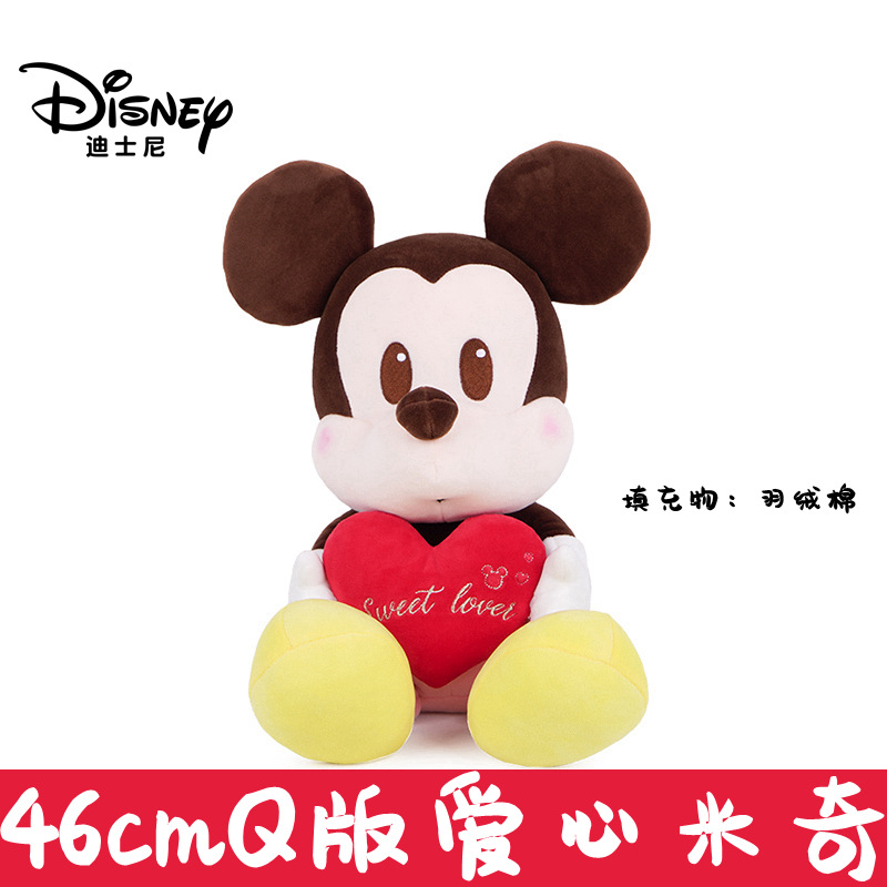 Genuine Mickey and Minnie Plush Toy Doll, Cute and Creative Donald Duck Daisy Mickey Mouse Doll