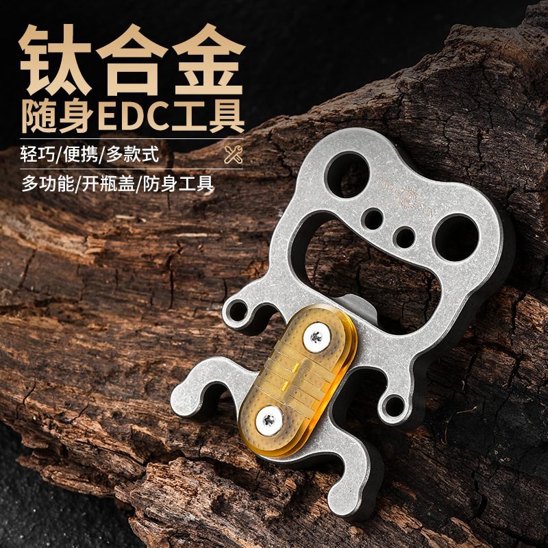 Titanium Alloy Bottle Opener Edc Keychain Frog Pendant Outdoor Tool Edc Cross-Border Outdoor Products Hot Item