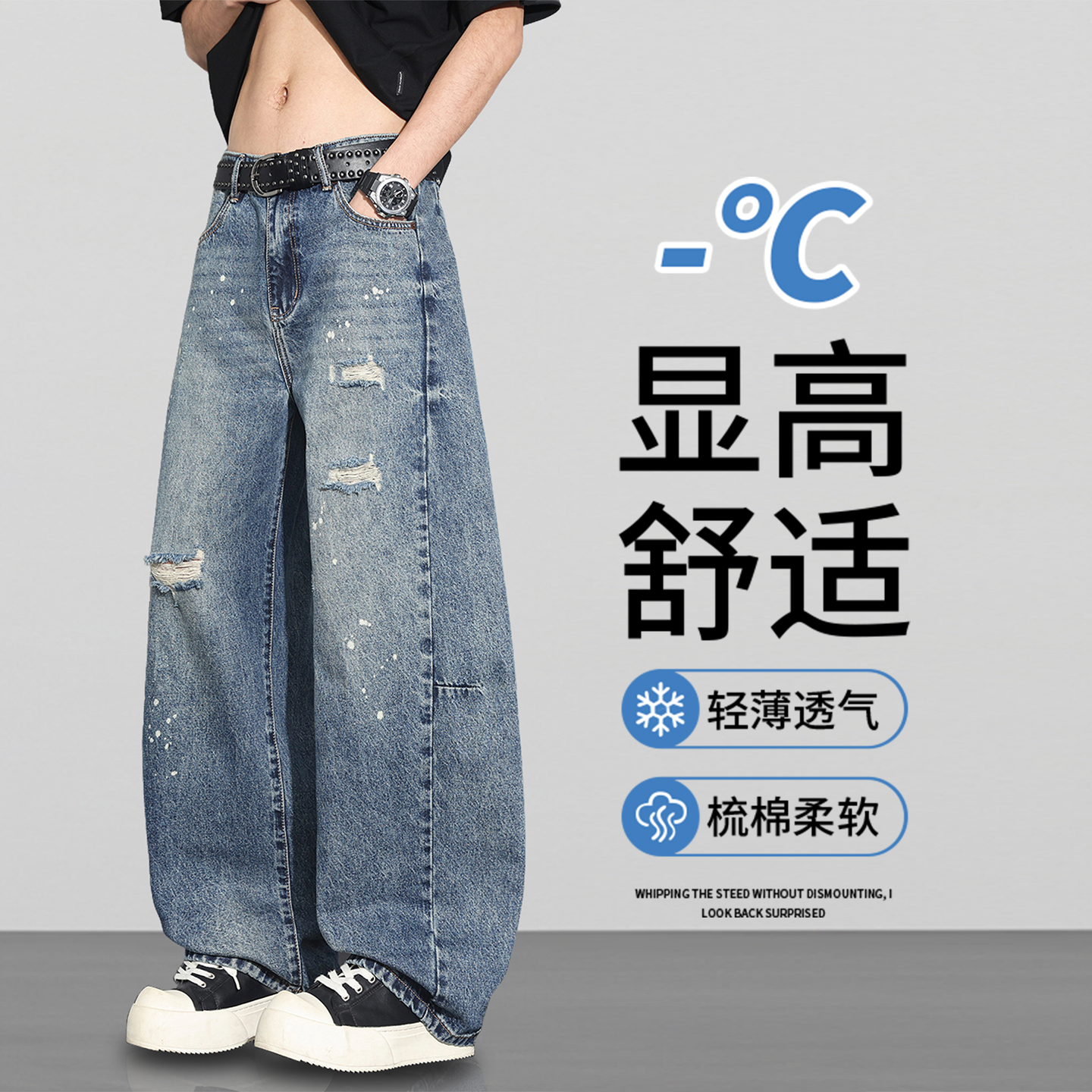 Summer Thin Style Splatter Ink Ripped Washed Jeans for Men 2026 New American Style Vintage Distressed Flared Pants