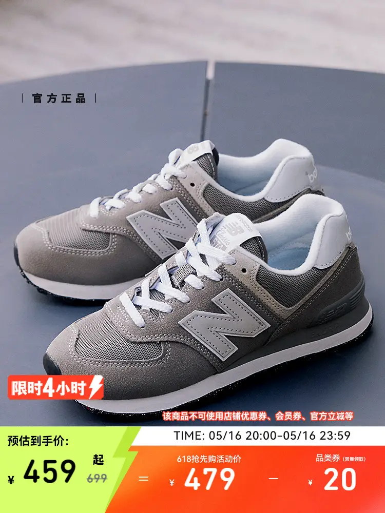 New Balance Nb Official Authentic Men's and Women's Couple Spring Retro Gray Sports and Casual Shoes Ml574Evg