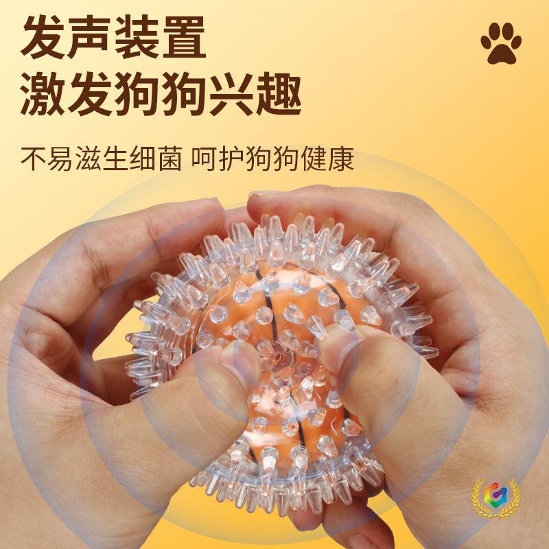 ☽ Pet Toy Ball Tpr Spiked Sports Ball Self-Entertainment Boredom-Relief Teeth-Cleaning Dog Toy Cross-Border Hit