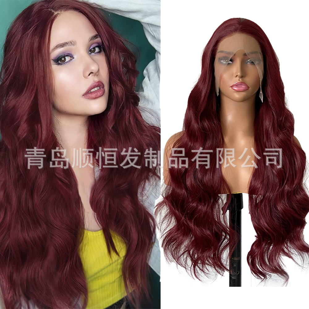 Front Lace Wig Long Curly Hair Cos Wig Burgundy Big Wave Chemical Fiber Wig Headgear European and American Cross-Border