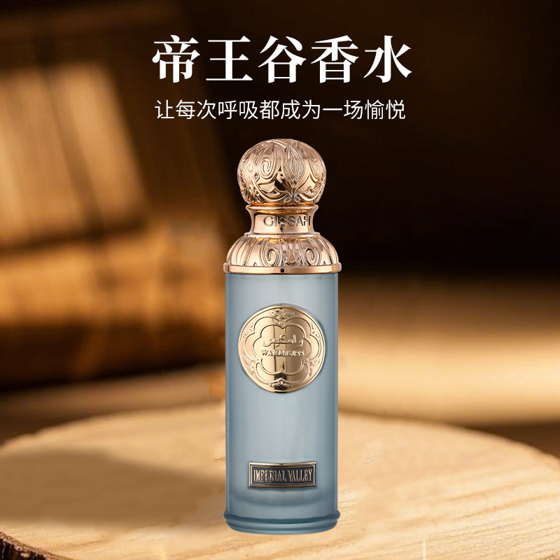 Cross-border Foreign Trade Perfume Lasting Women's La Luna Middle East Arab Neutral Dubai Fragrance for Men and Women