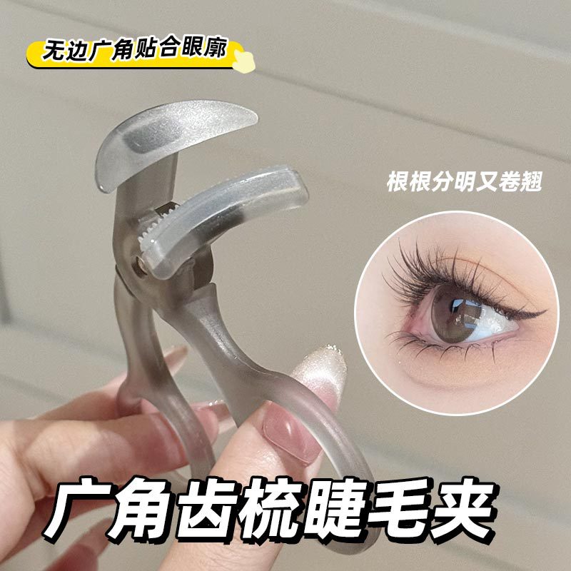 2025 New Easy-To-Use Lower Eyelash Curler, Long-Lasting Styling, Wide-Angle Edgeless Eyelash Curler for Female Novices, Blind Selection