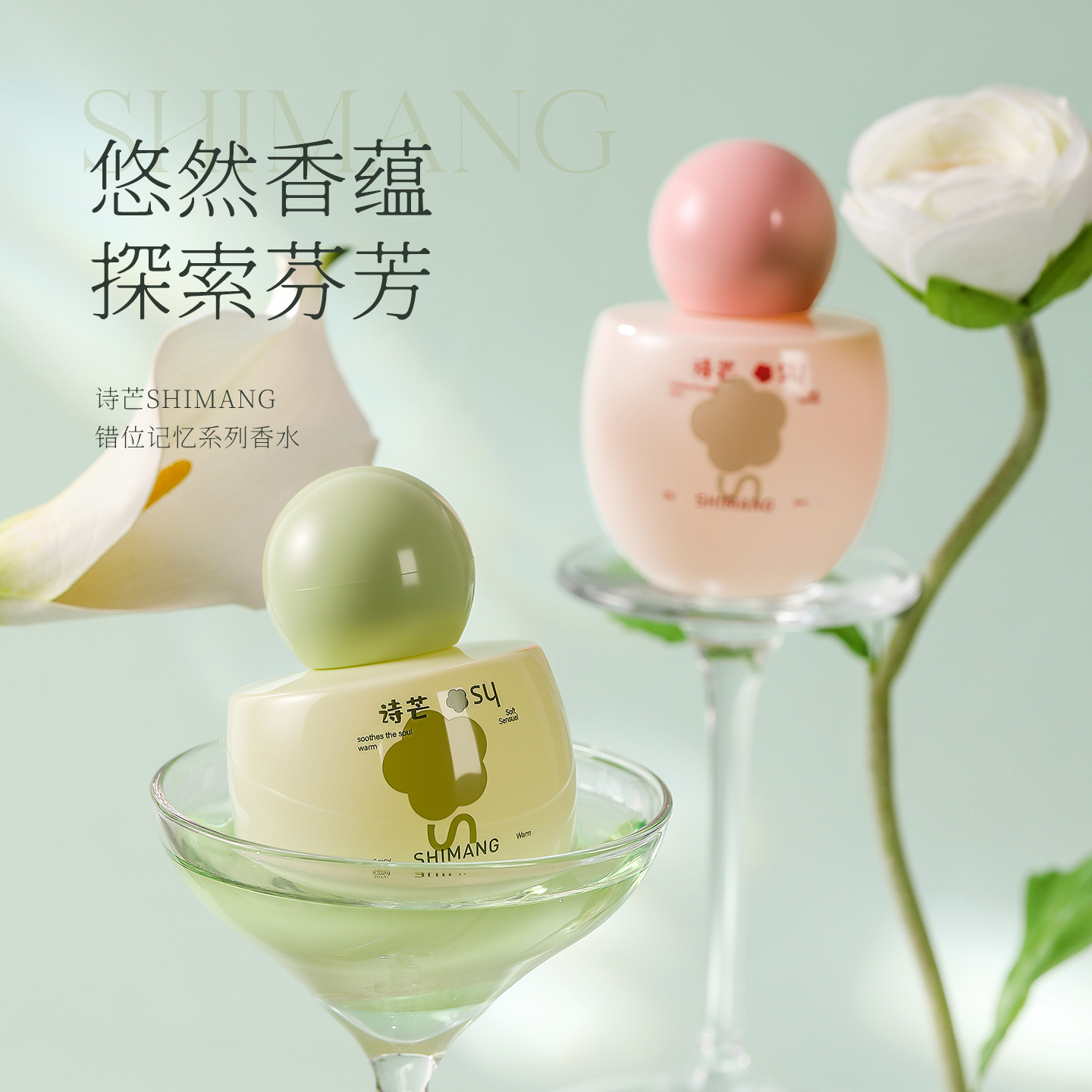Shiman's New Perfume for Women, Long-Lasting Light Fragrance, Fruity Fragrance, Long-Lasting Fragrance, Perfume Ornaments, Girls' Perfume
