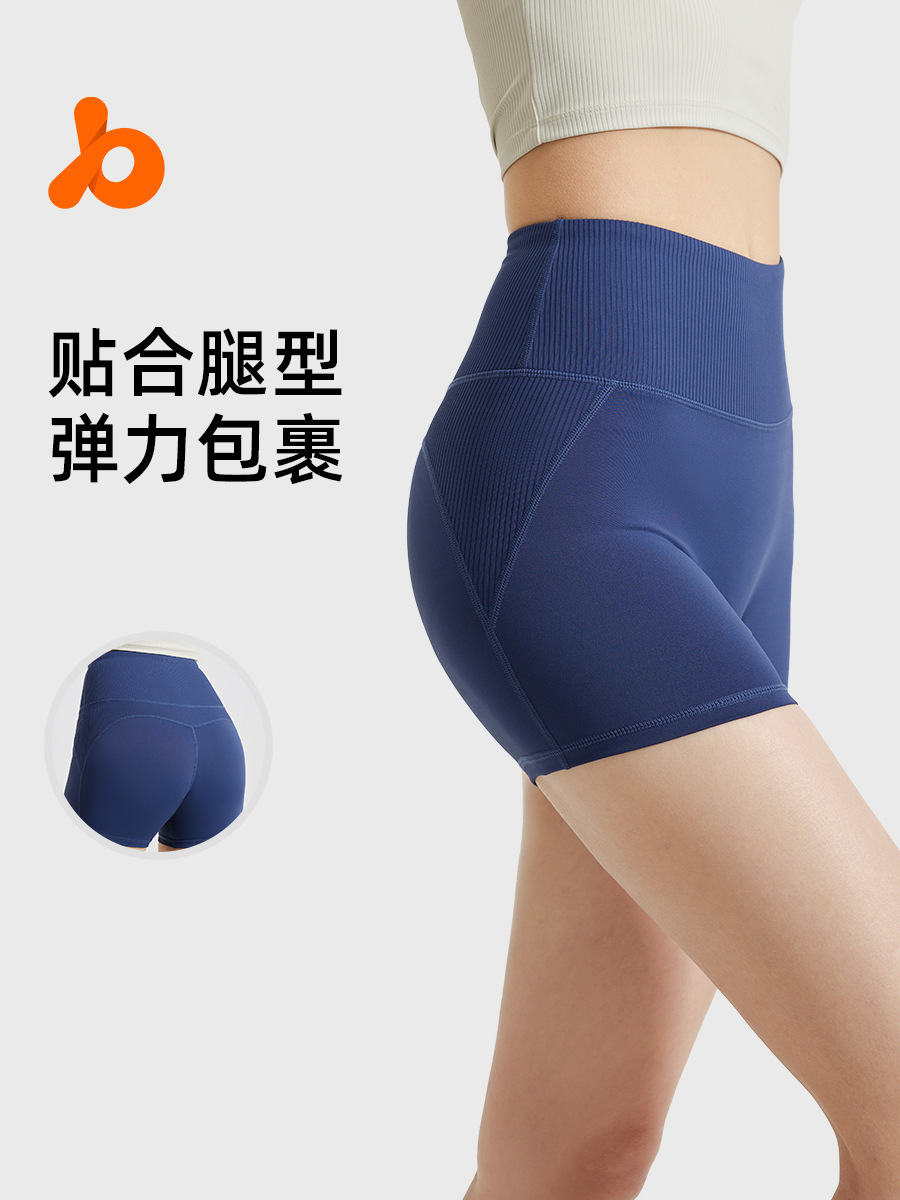 Early Spring New Style Peach Stripesd Double-Piece Sports Shorts Without Embarrassing Lines High-Waisted Breathable Shaping Seamless Yoga Pants for Women