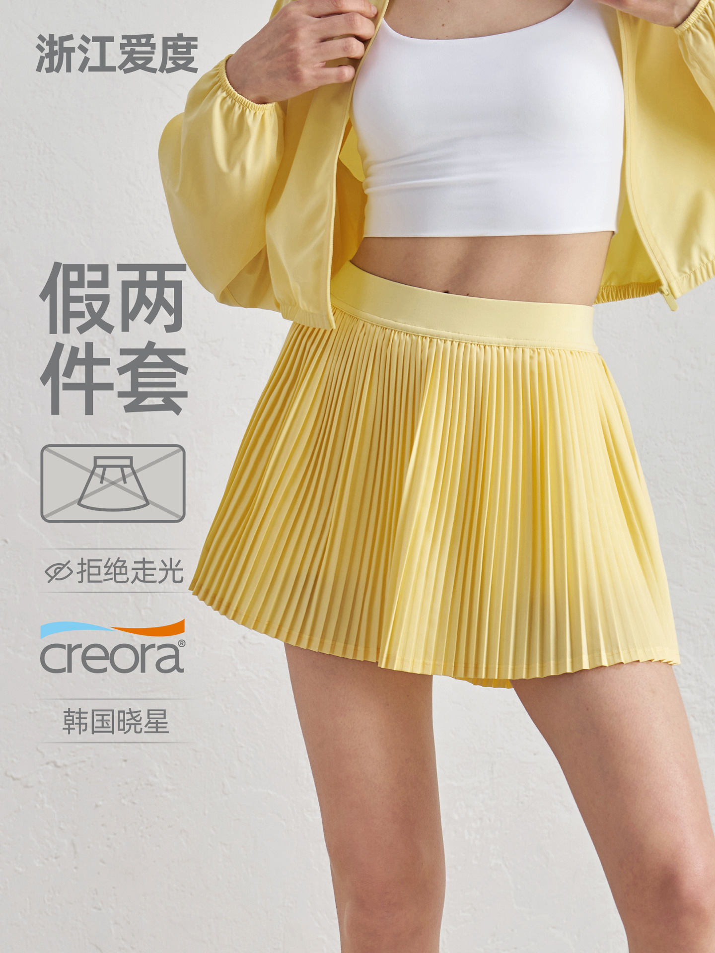 High-Waisted White Pleated Sports Skirt for Women, Anti-Exposure, Hip-Hugging Yoga Pleated Skirt, Sweat-Absorbent Tennis Skirt for Summer