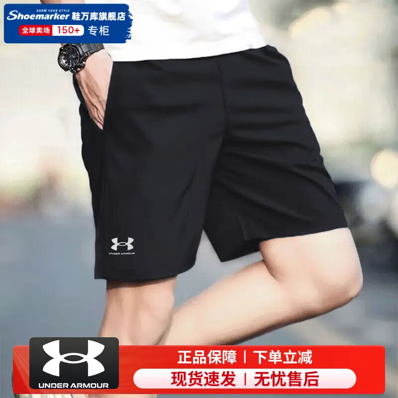 Ua under Armor Knitting shorts Men's Pants Summer New arrival Casual Breathable Sports Pants Running Training Pants Five-Point Pants