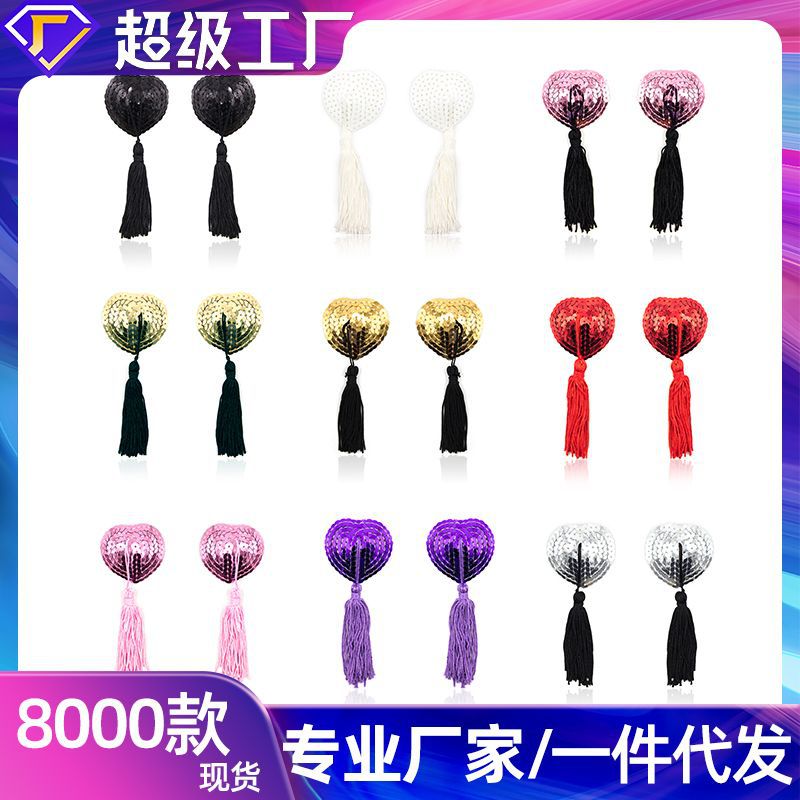 Sex Adult Silicone Adhesive Breast Patch Breast Patch Zhejiang Sequins Tassel Heart-shaped Gift Female Chest Patch Nipple Patch
