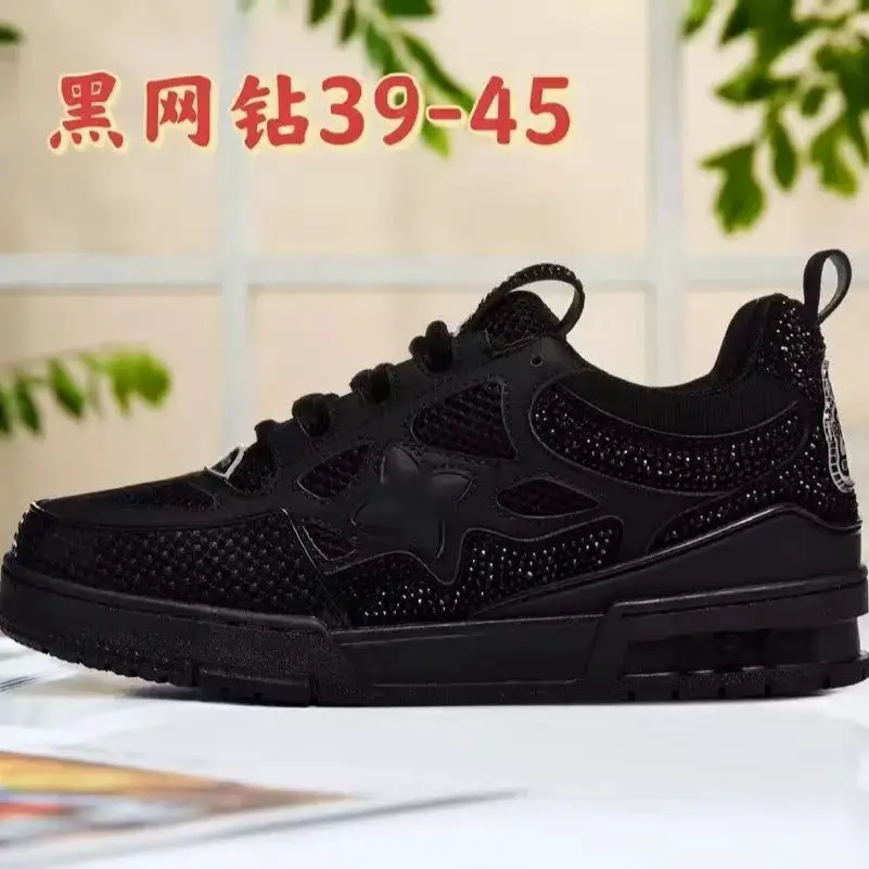 Black Star Sneakers