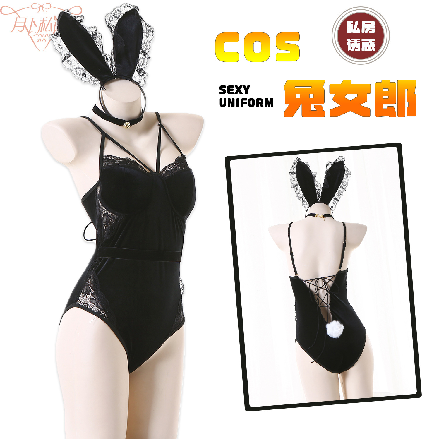Sexy Underwear Sexy Deep V Velvet Stitching Lace Cute Bunny Hidden Button Open File Suit Rabbit Suit