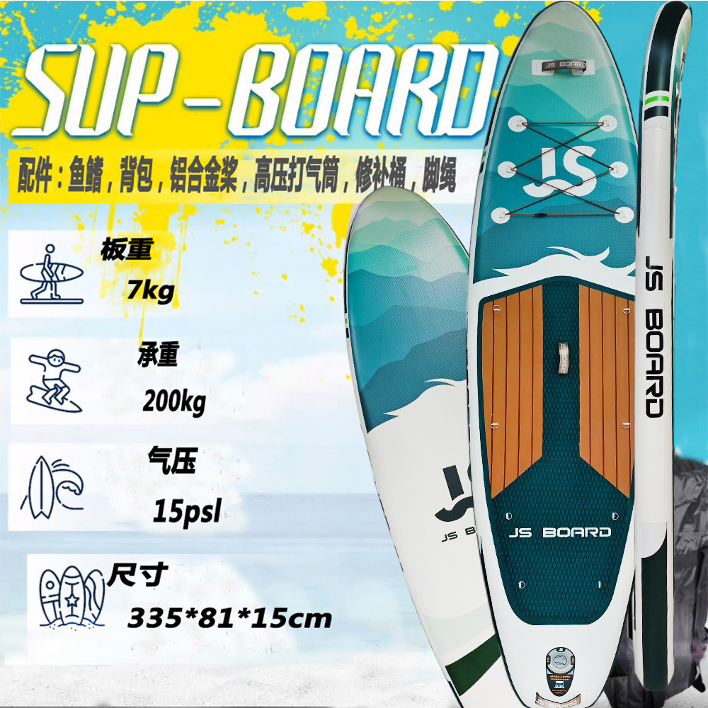 Cross-border e-commerce paddle board new Jess JS-AT inflatable surfboard sup standing paddle board fishing board