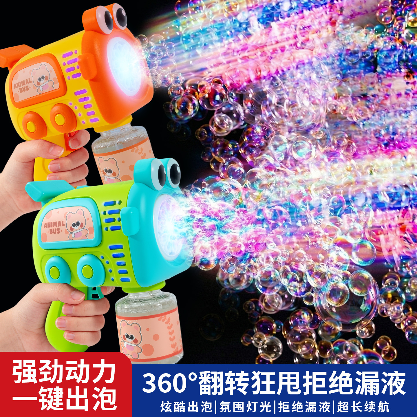 Bubble Machine for Children, Handheld, Popular Online Model, Fully Automatic Bubble Gun, Outdoor Toy for Boys and Girls, Bubble Machine Toy for Stall Selling