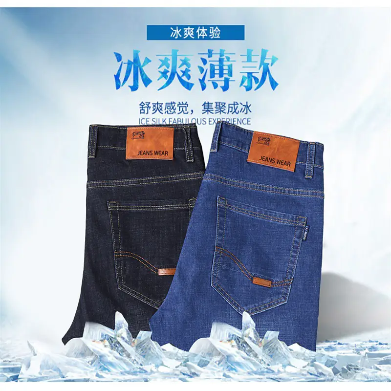 Explosive Summer Five-point Pants Men's Elastic Cost-effective Pants Men's Trendy Youth Mid-waist regular Denim Five-point Pants
