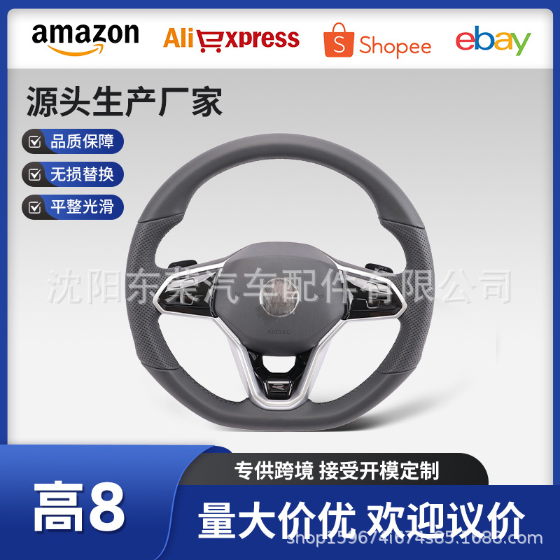 Suitable for Volkswagen Steering Wheel Suede Carbon Fiber Steering Wheel Assembly Golf Modified Steering Wheel foto QC de 1688 en Qualit.ly
