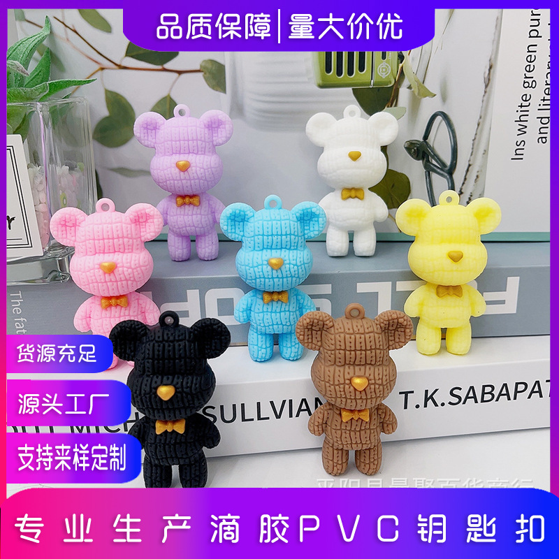 Cartoon wool bear key chain doll wool violent bear key chain pvc drop glue hole shoes accessories violent bear