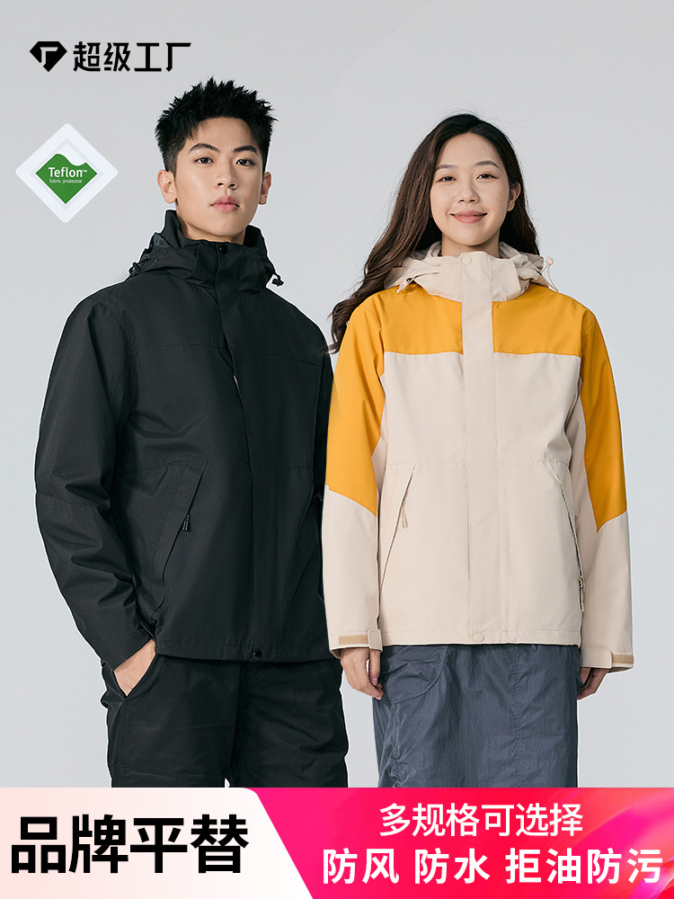 Three-In-One Outdoor Jacket for Hiking and Camping, Waterproof Casual Two-Piece Workwear Jacket, Work Uniform, Group Uniform with Logo