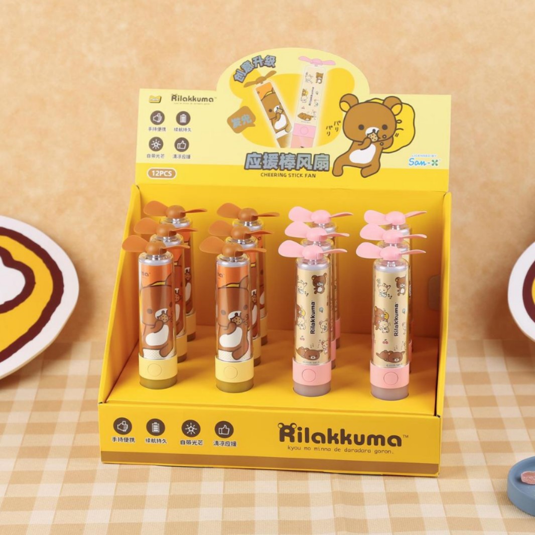 Maihe Cultural and Creative Genuine Rilakkuma Series Fan Light Stick Multifunctional Glowing Handheld Electric Mini Fan