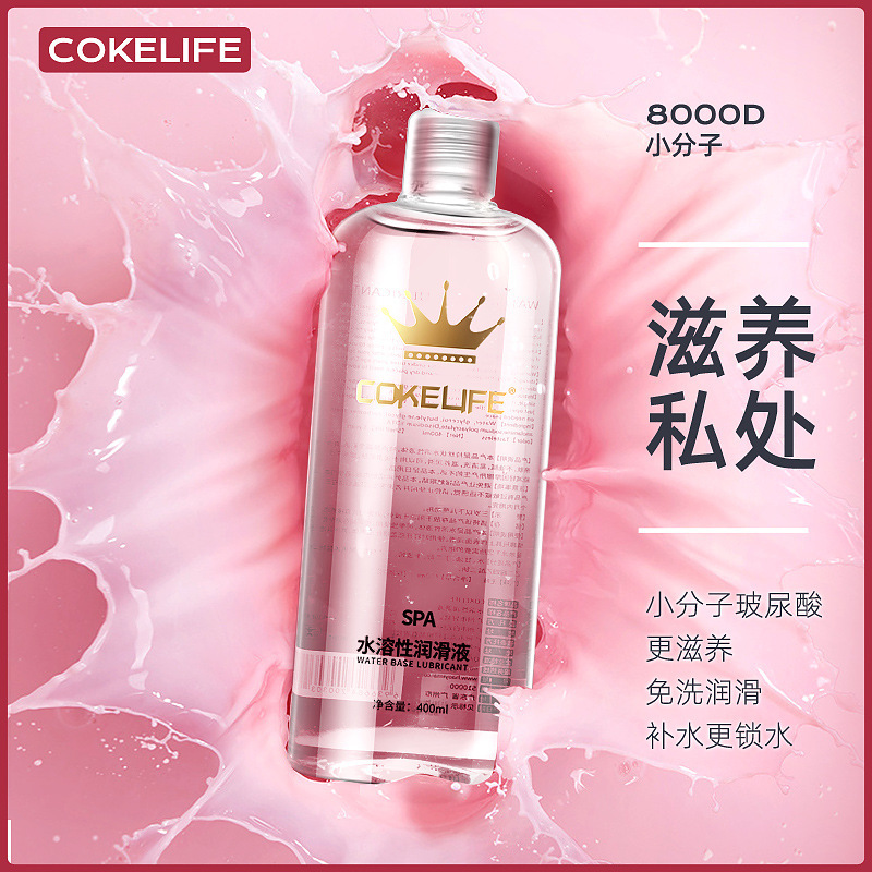 First-Time Discount: Strong Lubricant for Human Body, Special Lubricant for Airplane Cup, Adult Novelty Product