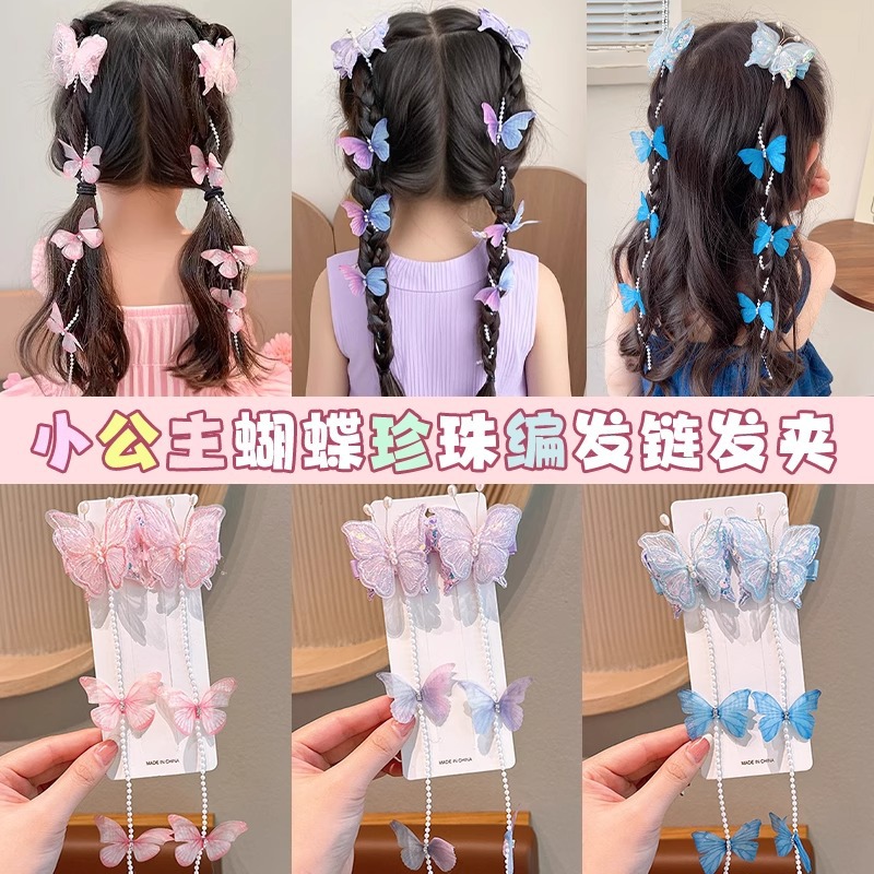 High-end Children's Light Luxury Bow Pearl Hair Chain Hairpin Tassel Cute Headpiece Hair Accessories Women