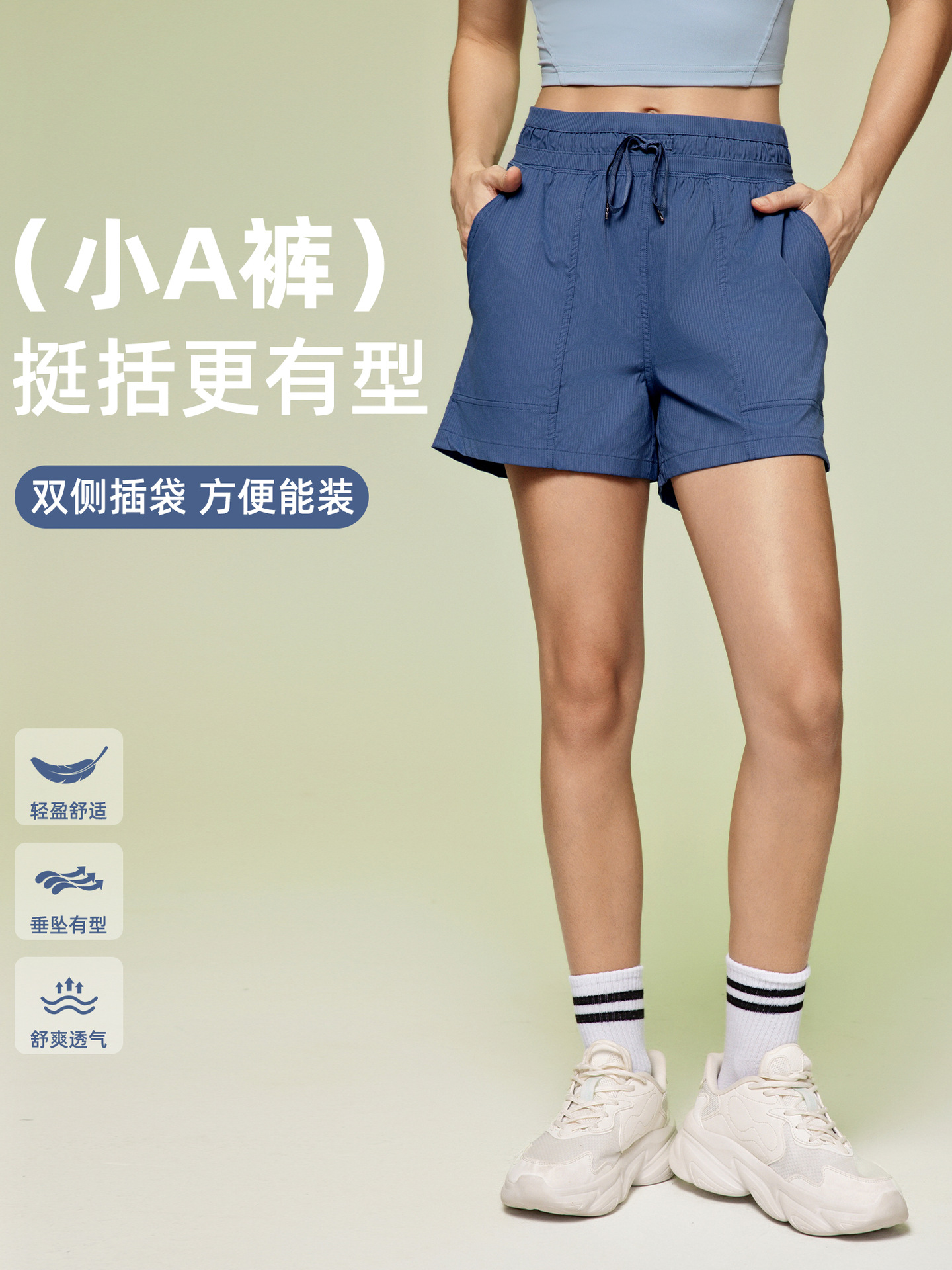 Summer Ice Sense Loose Fitness Sports Shorts Women's Outdoor Leisure Commuting Slimming Yoga Shorts Women DSS069