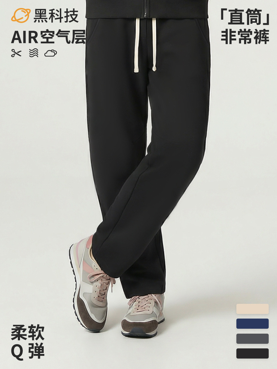 [Professional Customization] Air Layer Sweatpants, Loose and Casual, Embroidered Print, Heavy Fabric, Oem Dropshipping