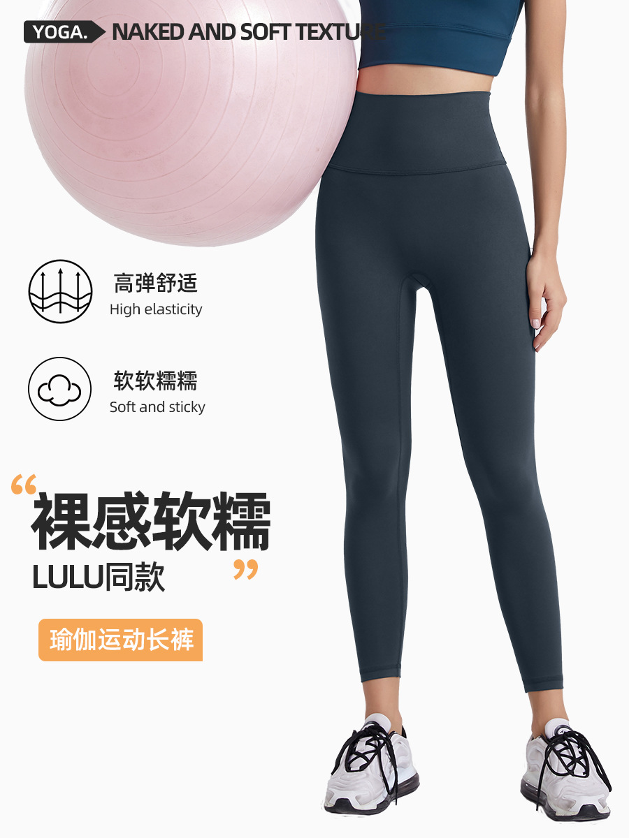 lulu Yoga Ankle-length Pants Women's Tight Running High Waist Naked Fitness Riding Pants Thin Quick-drying Hip-lifting Sports Pants