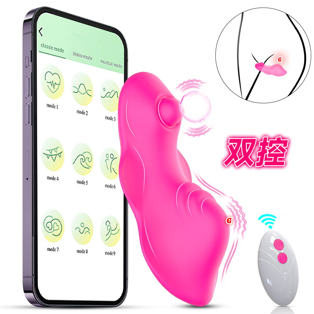 Leya's Popular Rolling Ball Invisible Wearable Wireless Remote Control Massage Masturbation Device for Women, Adult Products Factory Wholesale
