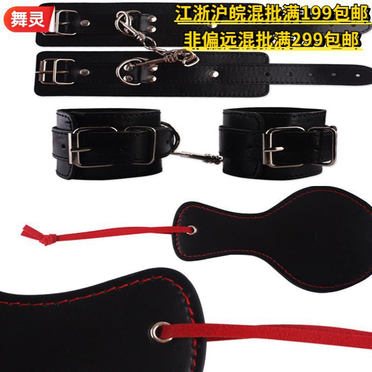 Sex toys eight-piece set MS alternative binding toys torture tool women's leather plush