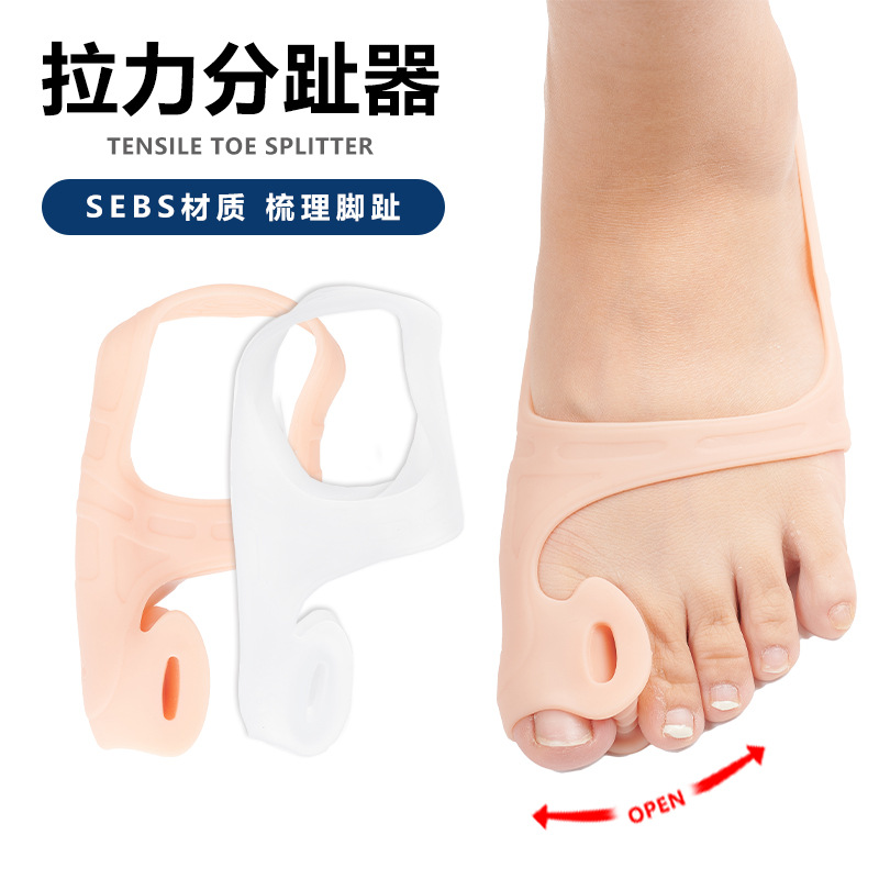 Big Toe Valgus Corrector Toe Separator for Day and Night Use, Thumb Isolation Tension Band