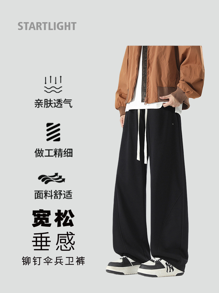 Pleated Design Rivet Paratrooper Pants for Men, Spring and Autumn Style, American-Style Heavyweight Sweatpants, Youth Pants, Drapey Wide-Leg Pants