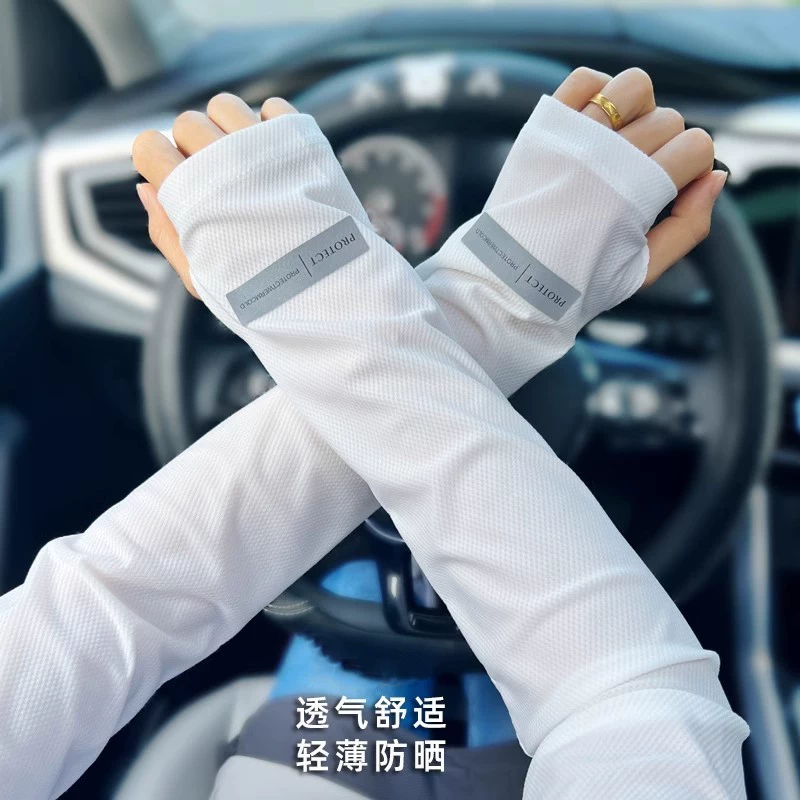 2026 New Sun Protection Ice Sleeves for Women, Summer Driving Ice Silk Loose Sleeves, Anti-Uv Thin Arm Protection Gloves for Men