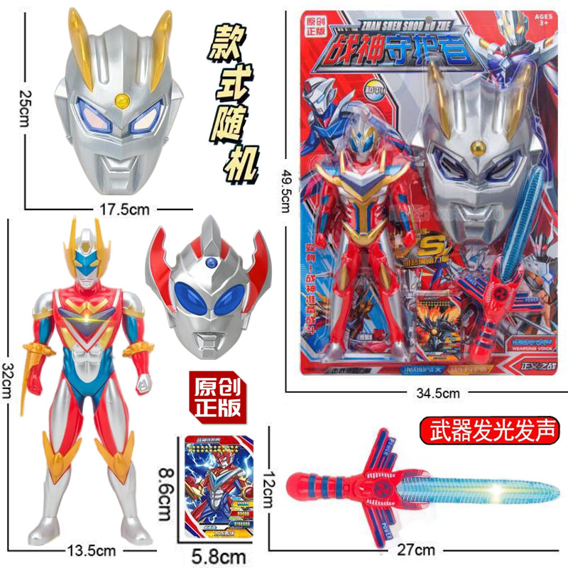 Free Shipping Wall-Mounted Superhero Mask Set for Boys, Gift for Training Institutions, Stall-Selling Transforming Robot Toy