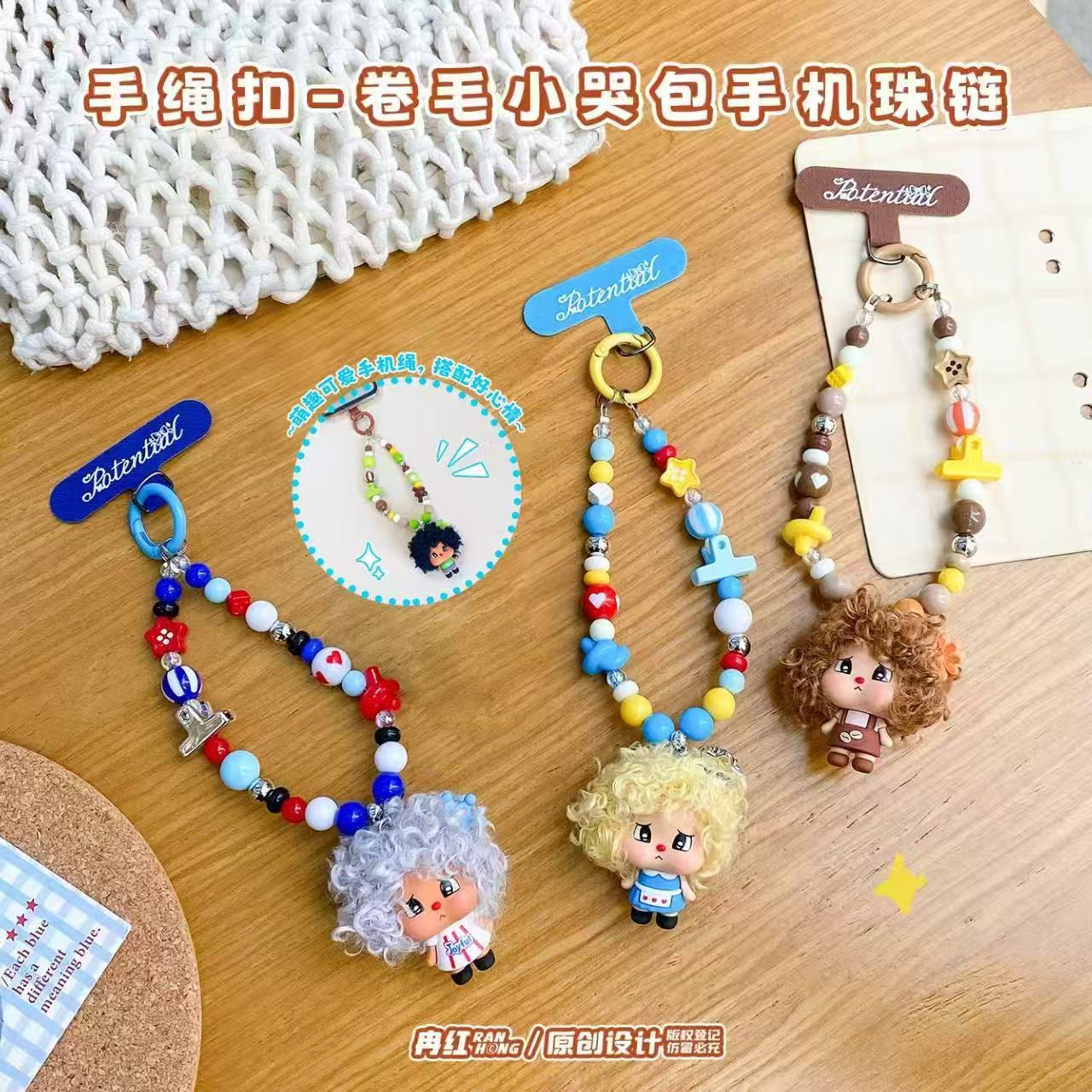 Creative Curly-Haired Crying Doll Phone Charm Trendy Ugly-Cute Afro Doll Couple Bag Pendant Wholesale
