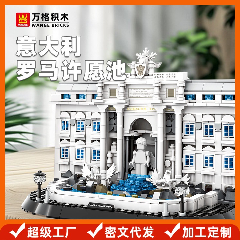 Wange Building Blocks World Landmarks Exquisite Model Building Blocks to Assemble the Trevi Fountain in Rome, Italy, Building Toy