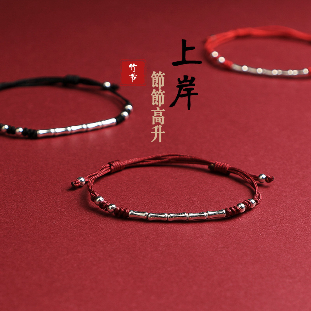 S925 Sterling Silver Bracelet for Women, Bamboo Knot Red Rope Braided Anklet, Adjustable Personalized Gift for High School and College Entrance Exams
