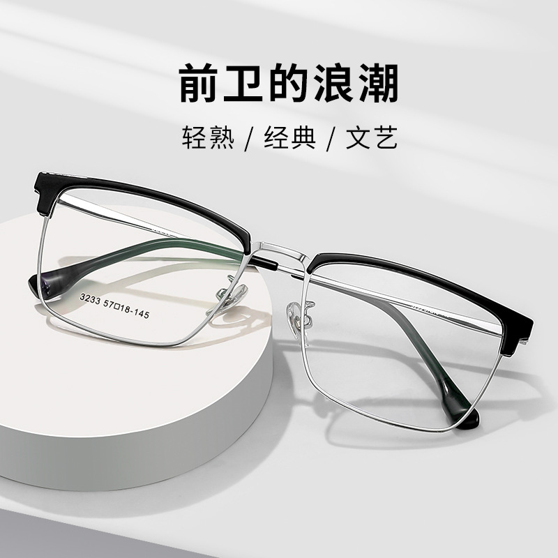 Cody News Business Eyebrow Frame 3233 High Quality Danyang Glasses Optical Proximity Mirror Wholesale Retro Glasses Shelf