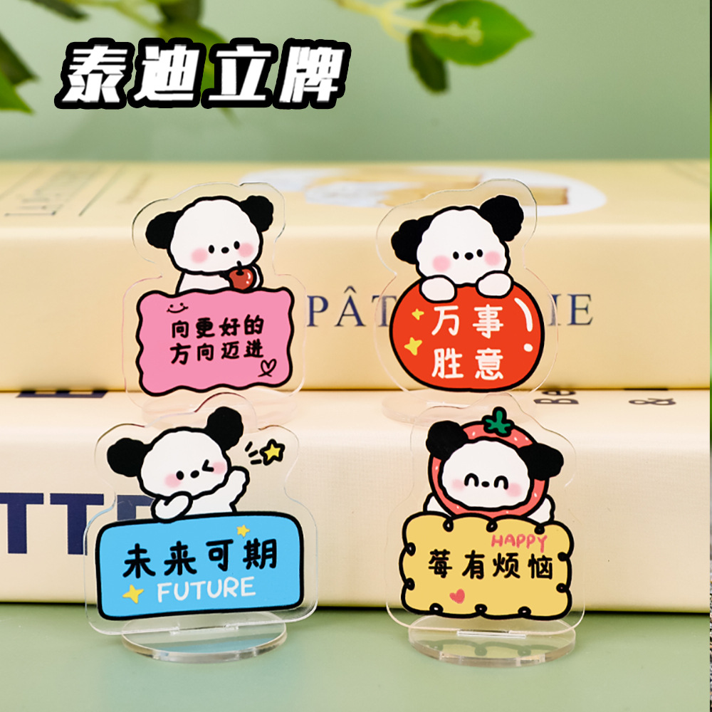 Cartoon Cute Teddy Lipai Student Creative DIY Lipai Cartoon Desktop Transparent Acrylic Ornaments Small Gifts