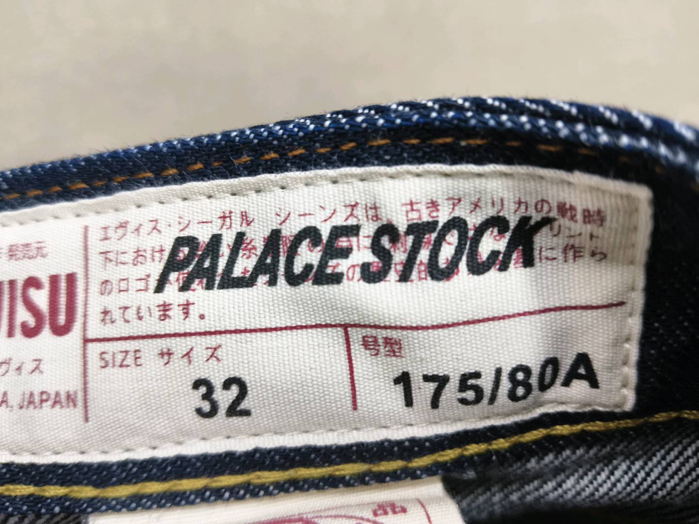 Evisu x Palace Stock Raw Denim Shorts Size 32 — foto QC 3