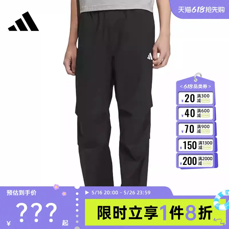 Adidas Adidas Summer Men's Athleisure pants Pants Faya Official Kb6423