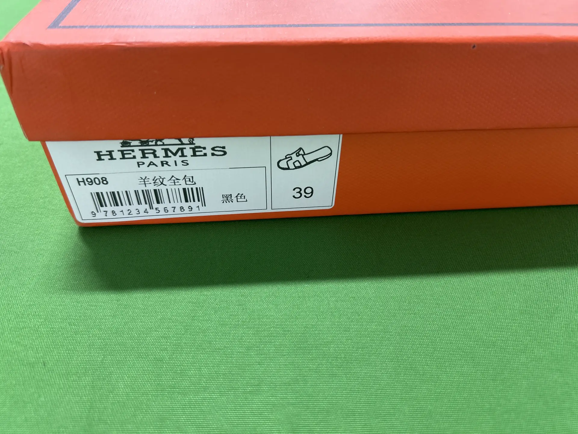 Hermes Paris H908 Black Sandals