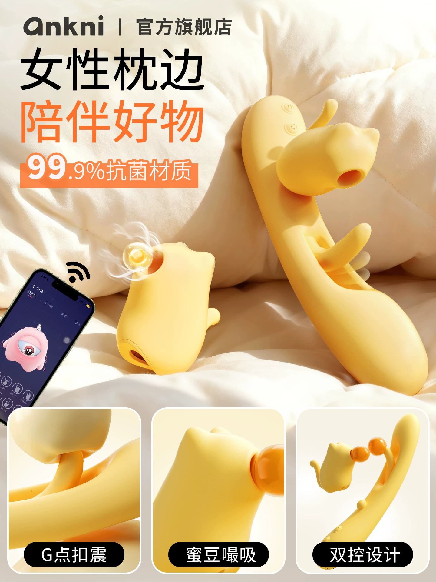 Ankoni Meow Meow  Masturbator Female Sex Toy Clitoral Adult Toy Magic Device for Couples to Share
