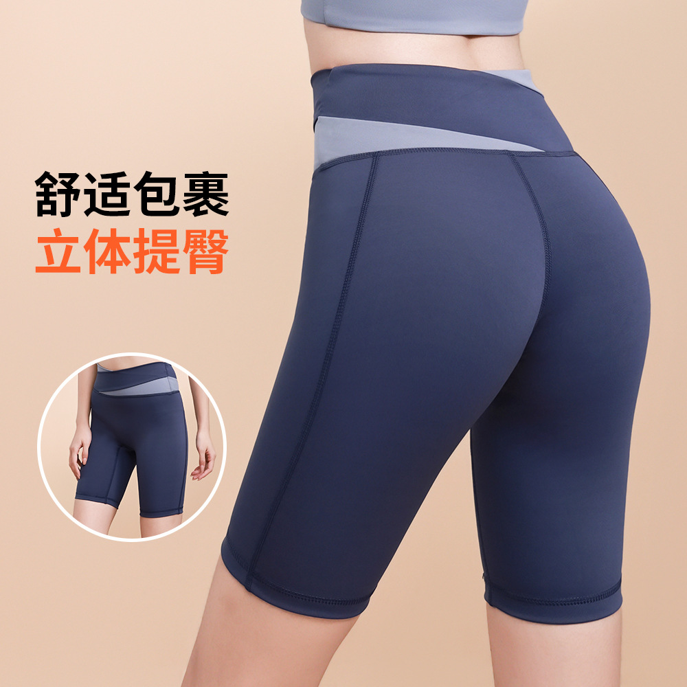 Color matching tight high waist belly contracting sports yoga shorts contrast color waist protection Peach Hip nude running fitness shorts