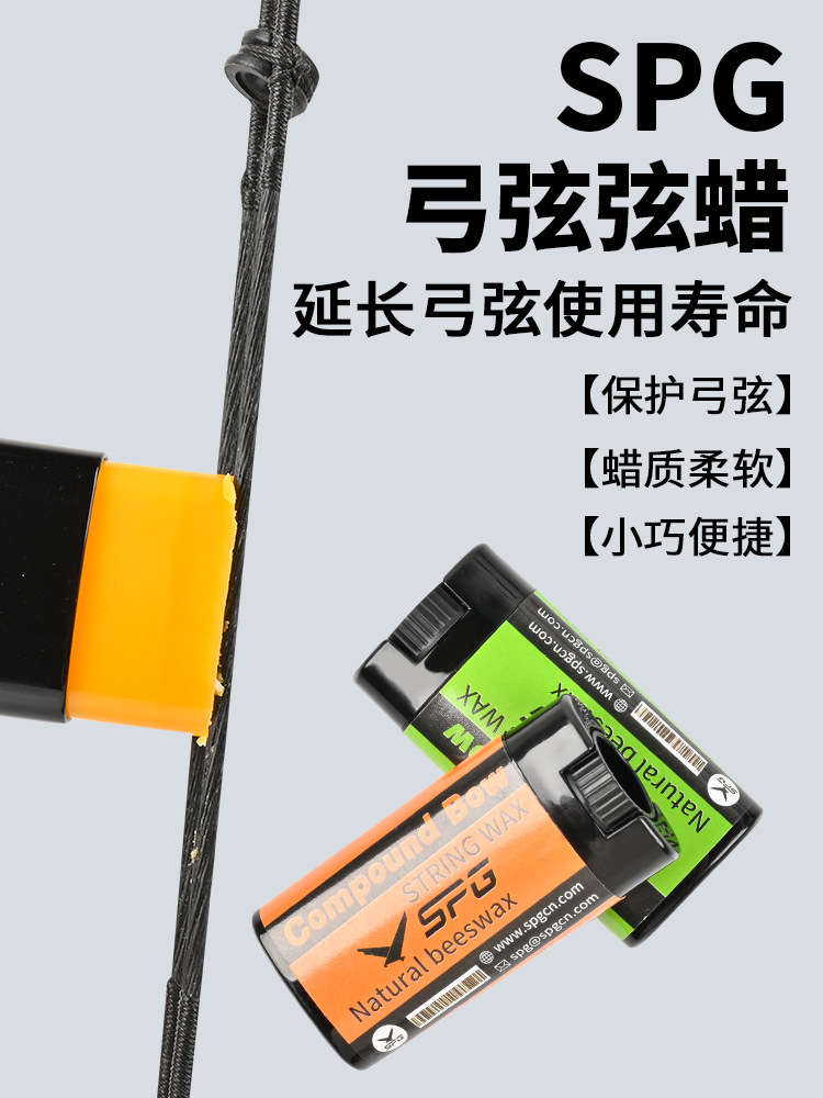 Spg Bow String Wax Beeswax Material Soft Texture Composite Recurve Bow String Maintenance Wax Bow and Arrow Archery Accessories