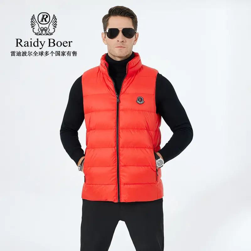 Raidy Boy/Raidy Boer Autumn and Winter Men Casual White Duck down Vest Stand Collar down Vest 4005