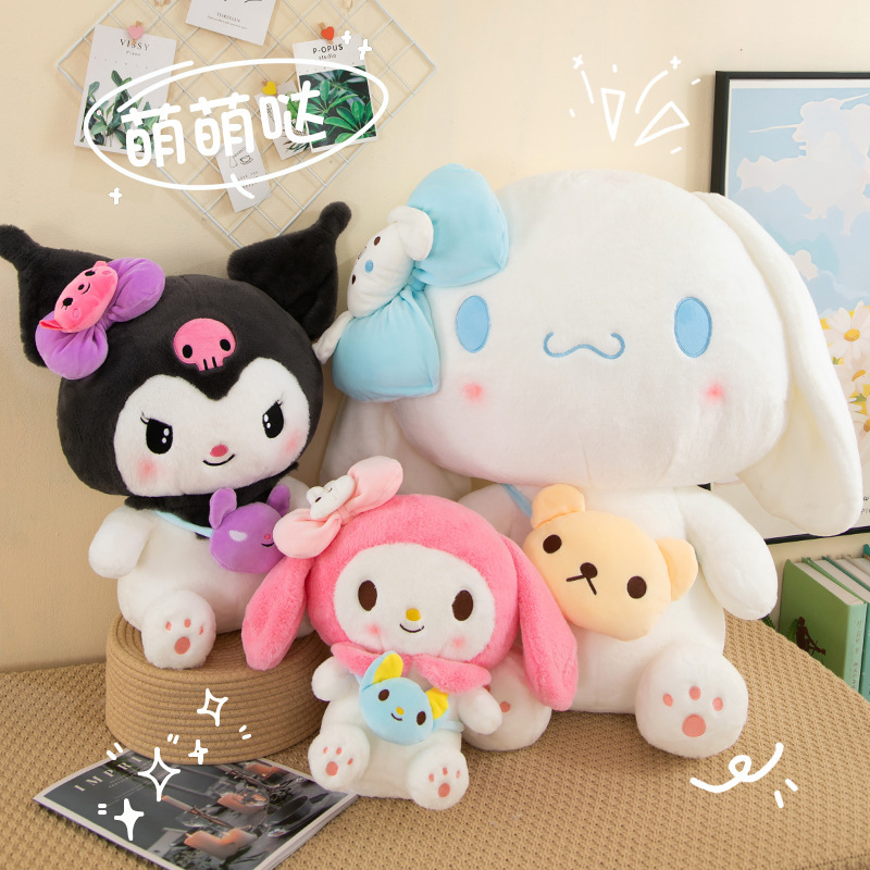 Factory new satchel kulomi doll plush toy small size melody doll girl birthday gift wholesale