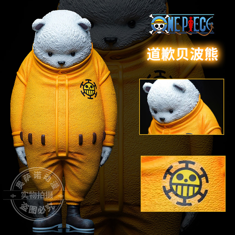 One Piece series gk high quality big shell wave bear decadent bear standing posture Silent Tide play model gk hand-made decoration statue