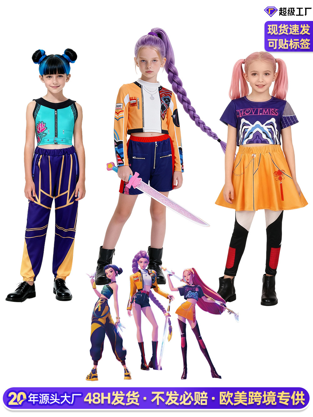 K-Pop Stage Costumes K-Pop Zoe Cosplay Performance Outfit Black and Gold Costume Demon Hunter Girl Group Cosplay Children's Rumi