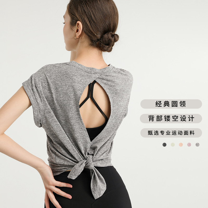New Short-sleeved Quick-drying Sportswear T-shirt Fashion Yoga Clothing Sexy Beautiful Back Top Running and Jumping Sweaty Fitness Clothes